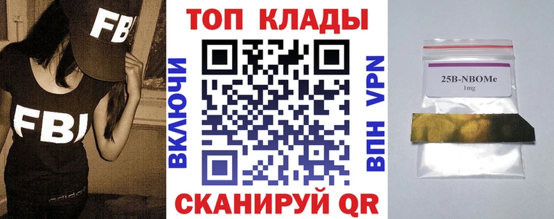 Купить закладку Навашино АМФЕТАМИН Мефедрон ГАШ Марихуана Альфа ПВП