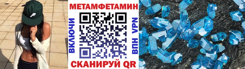 Amphetamine Premium  Навашино 