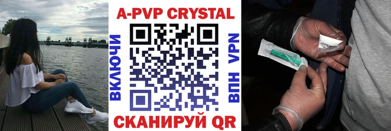 где продают   Навашино  Alpha PVP СК 