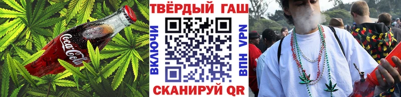 Canna-Cookies конопля Навашино