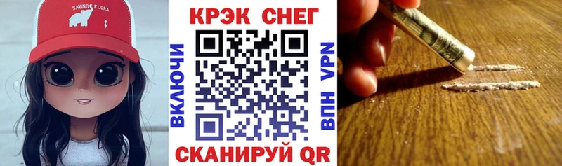 как найти закладки  Навашино  Cocaine Эквадор 