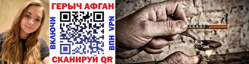 ГЕРОИН VHQ  mega ТОР  Навашино 