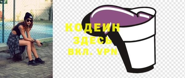 бутик Бронницы