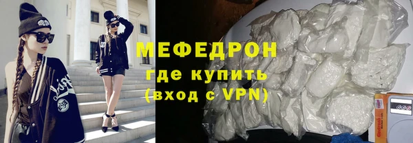 бутик Бронницы