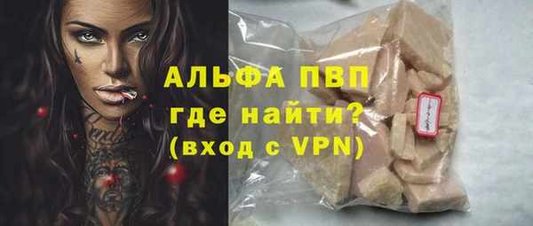 бутик Бронницы