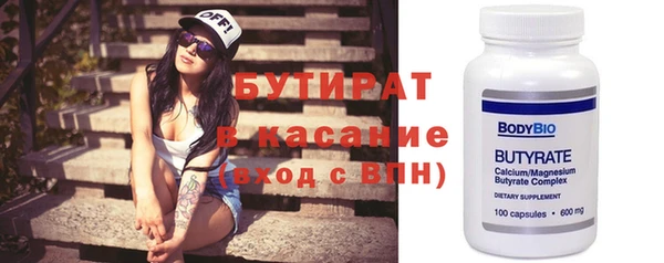 ешки Бугульма