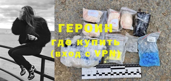 бутик Бронницы