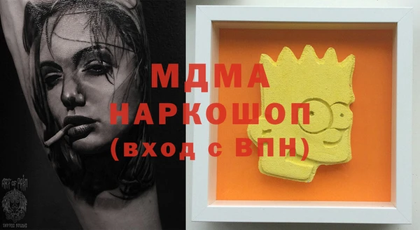 кокаин колумбия Бородино