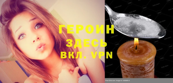 кокаин колумбия Бородино