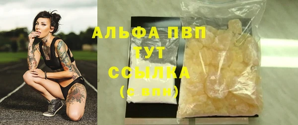 ешки Бугульма