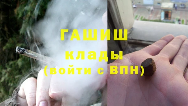 бутик Бронницы