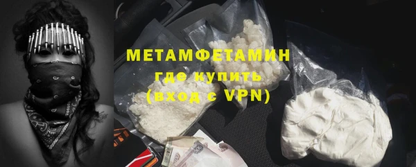 бутик Бронницы