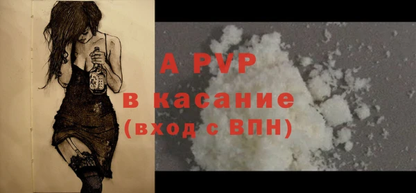бутик Бронницы