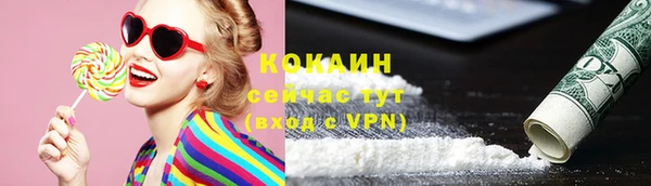ешки Бугульма