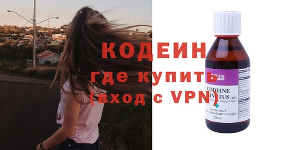 кокаин колумбия Бородино