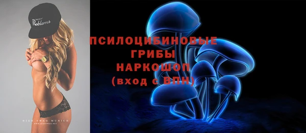 бутик Бронницы