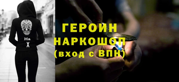 кокаин колумбия Бородино
