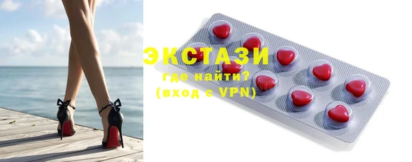 бутик Бронницы