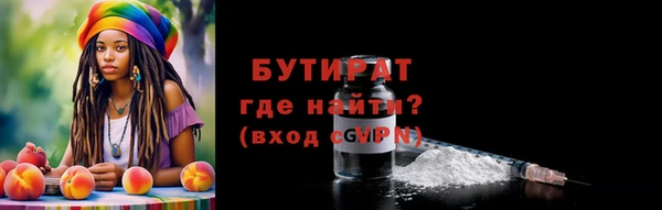 ешки Бугульма