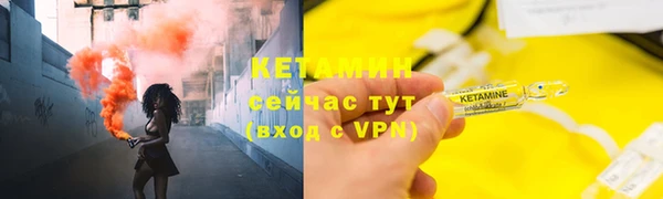кокаин колумбия Бородино