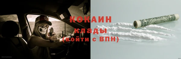 бутик Бронницы