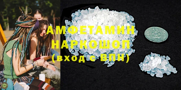 кокаин колумбия Бородино