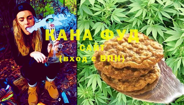бутик Бронницы