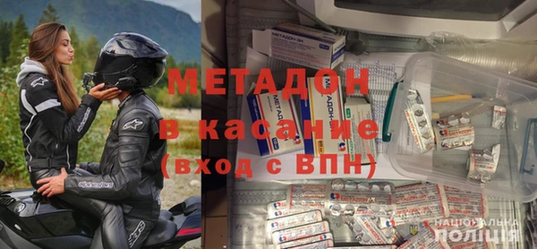 бутик Бронницы