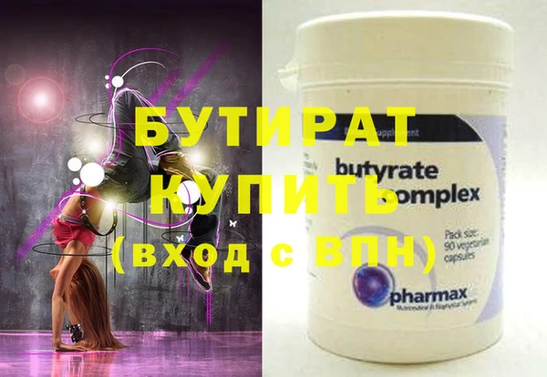 кокаин колумбия Бородино