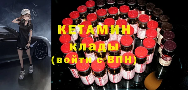 кокаин колумбия Бородино