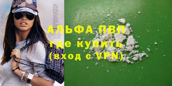 ешки Бугульма