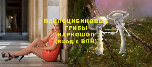 бутик Бронницы