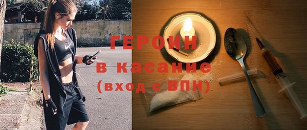 бутик Бронницы