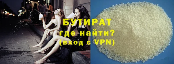 ешки Бугульма