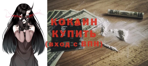 ешки Бугульма
