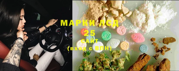 бутик Бронницы