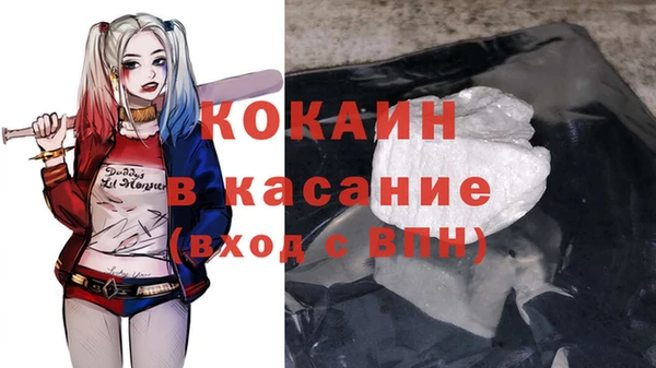 бутик Бронницы