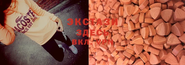 бутик Бронницы