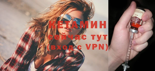 ешки Бугульма