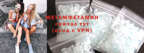 ешки Бугульма