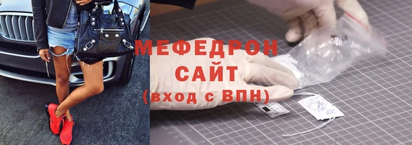 бутик Бронницы