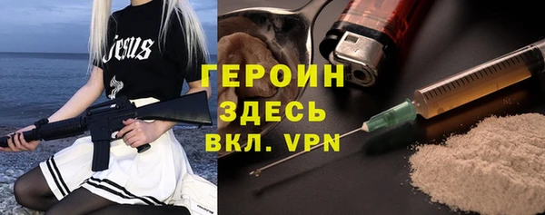 кокаин колумбия Бородино