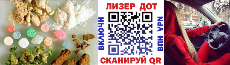 ссылка на мегу рабочий сайт  Навашино  Лсд 25 экстази кислота 