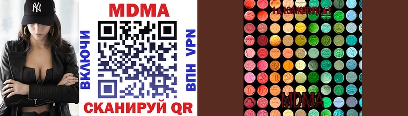 что такое наркотик  Навашино  МДМА молли 