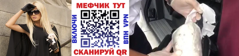МЕФ 4 MMC Навашино