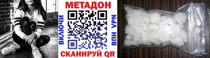 MEGA как зайти  Навашино  Метадон кристалл 