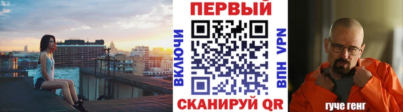 Первитин Methamphetamine  Навашино 