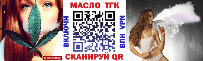 ТГК Wax  Навашино 